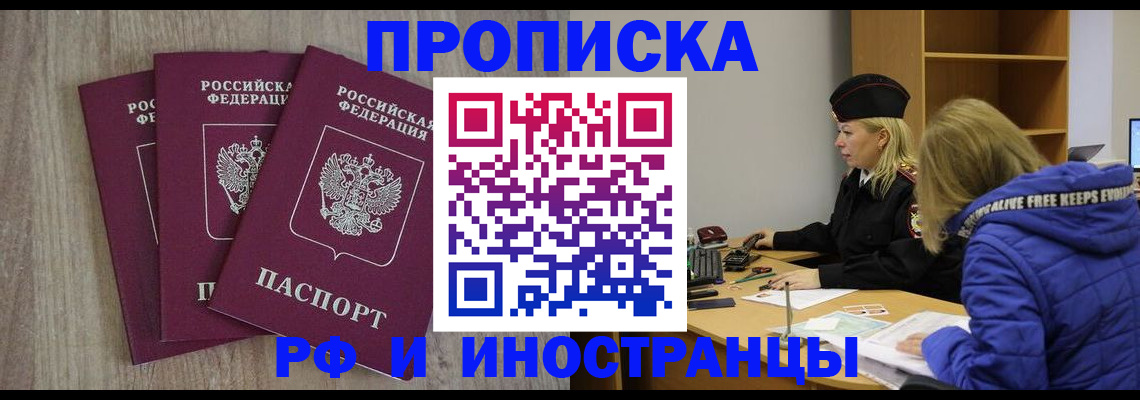 регистрация в Костомукше