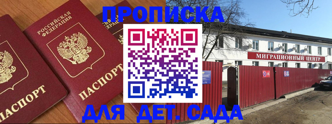 миграционный учет в Костомукше