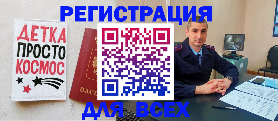 прописка в Костомукше